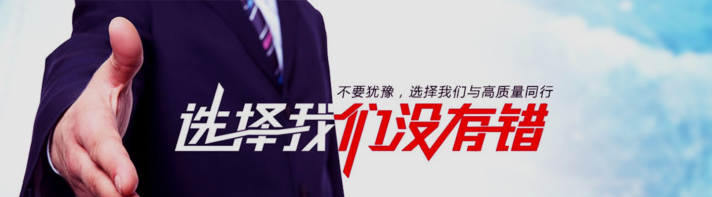人才招聘